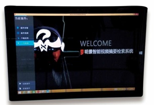 视频勘测箱 视频勘测箱