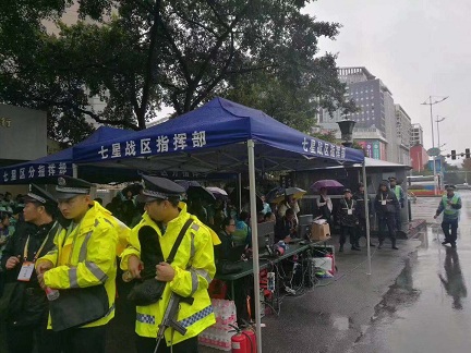 首页- 人生就是博中国官网入口