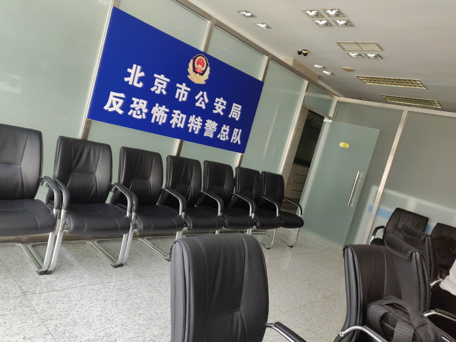 人生就是博官网视频窥伺仪