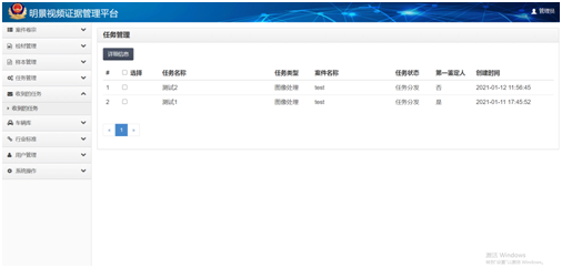 首页- 人生就是博中国官网入口