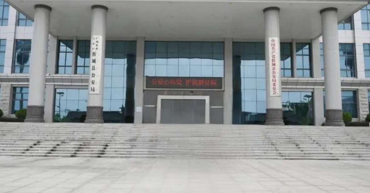 首页- 人生就是博中国官网入口