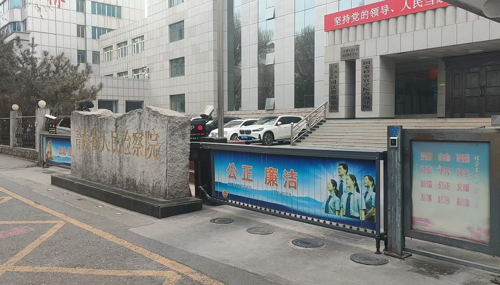 首页- 人生就是博中国官网入口