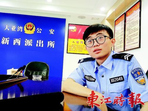 人生就是博官网科技视频窥伺